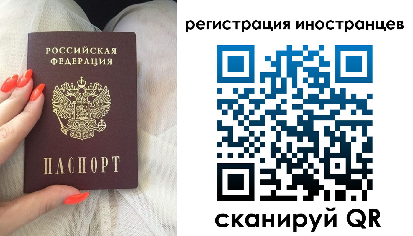 прописка в квартире в Горячем Ключе