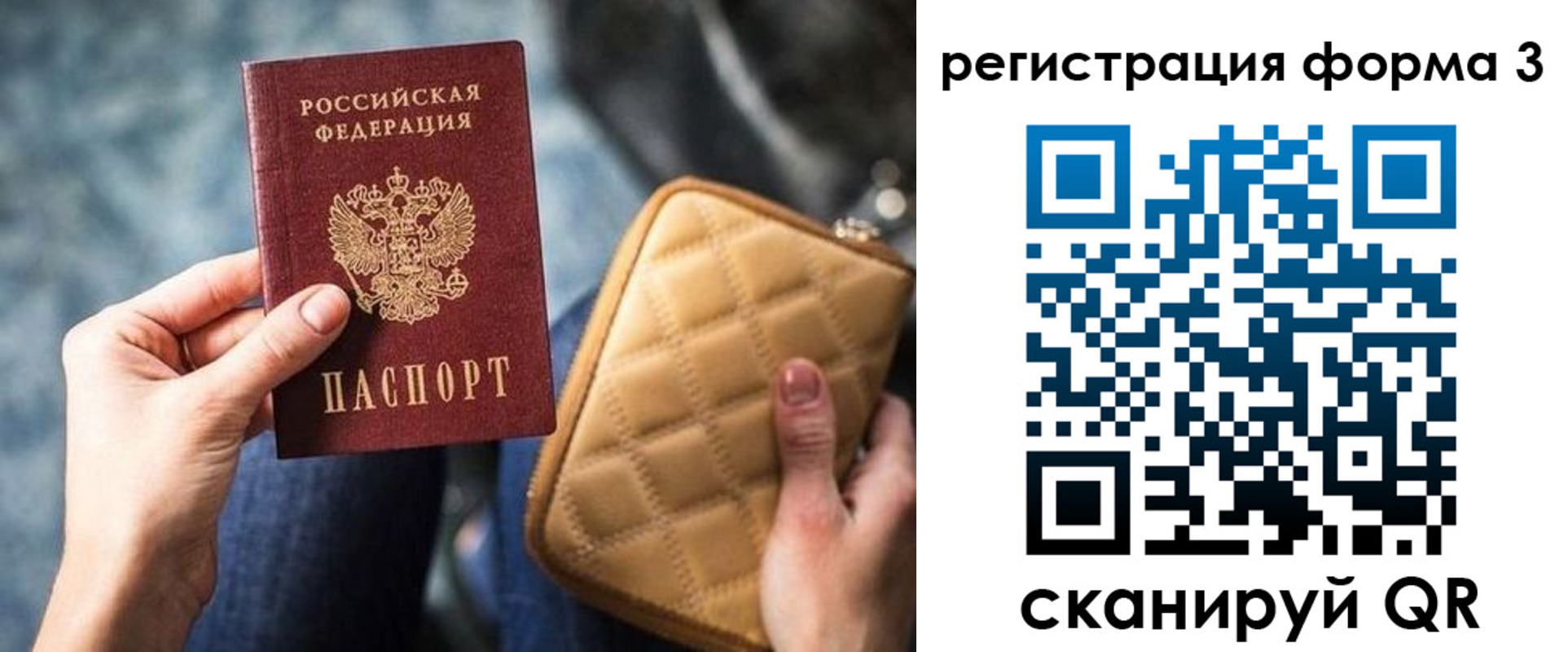 где прописаться в Горячем Ключе