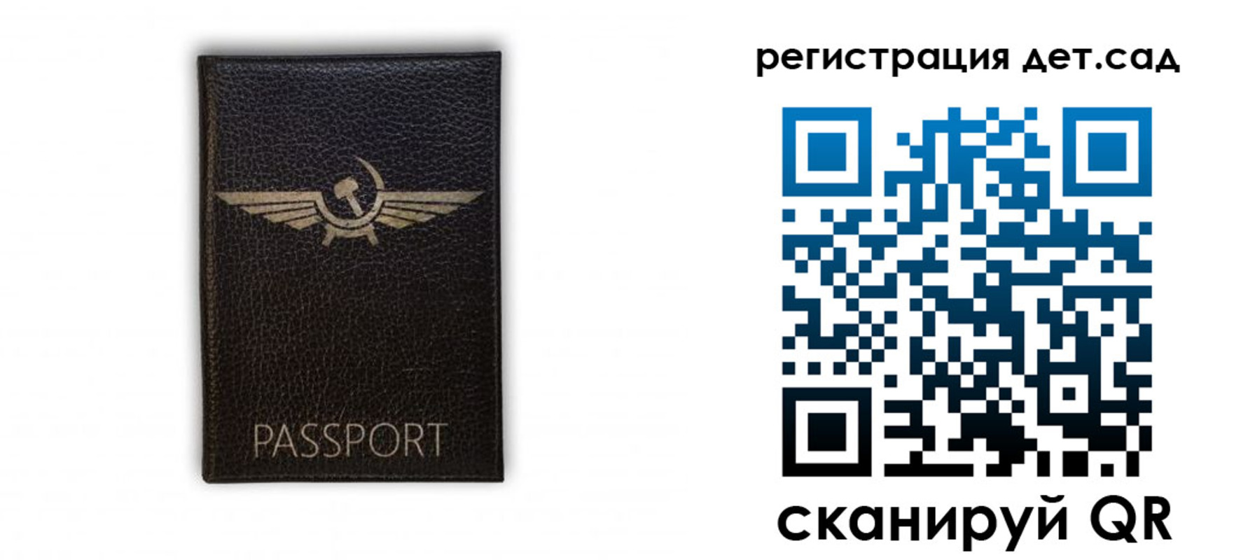 прописка штамп в Горячем Ключе