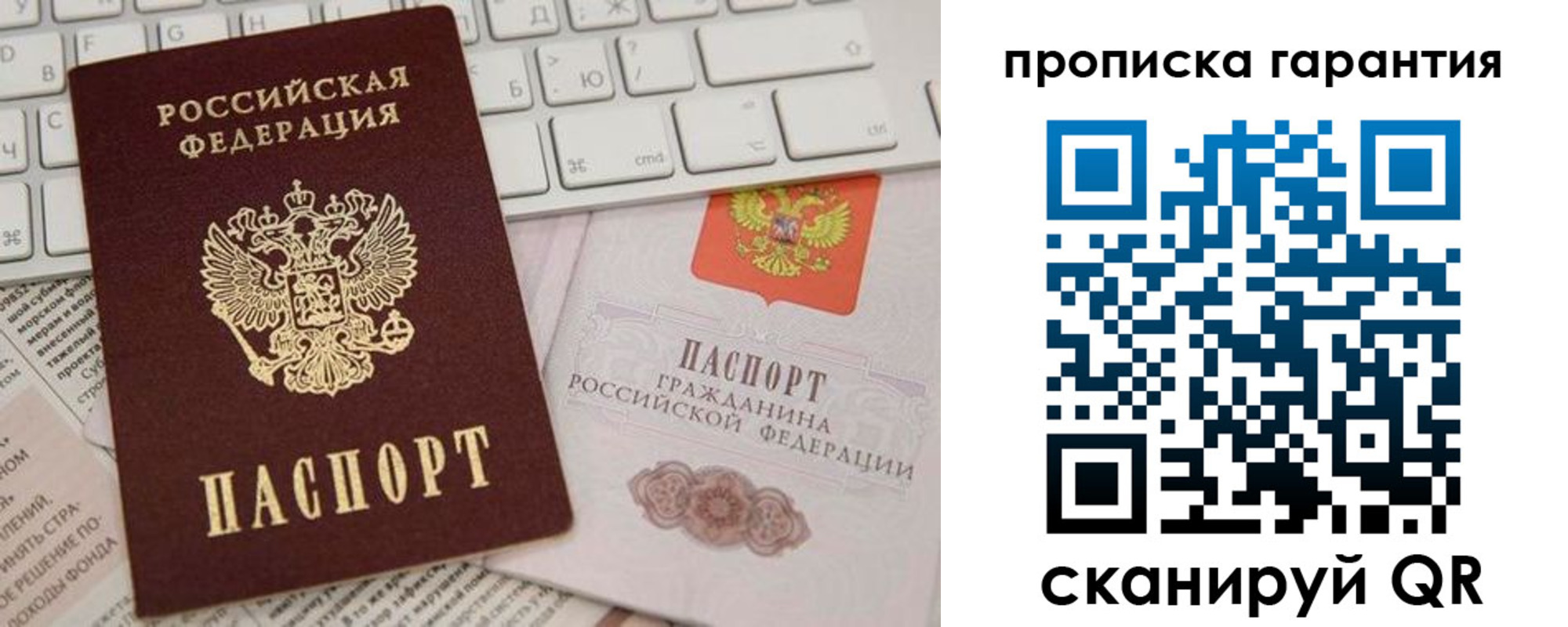 найти адрес прописки в Горячем Ключе
